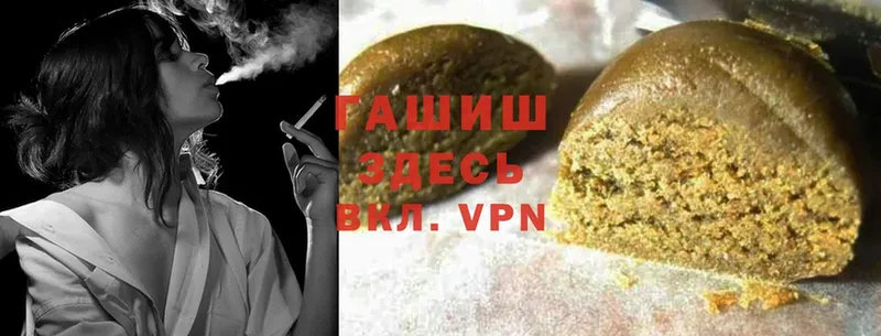 ГАШИШ Cannabis Моршанск